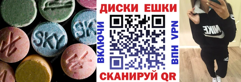 Экстази Punisher  наркошоп  Магас 