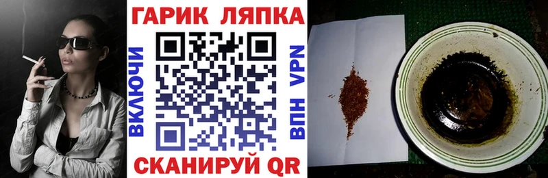 наркошоп мориарти клад Гашиш индика сатива Магас