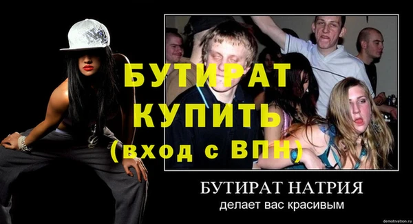 экстази Балабаново