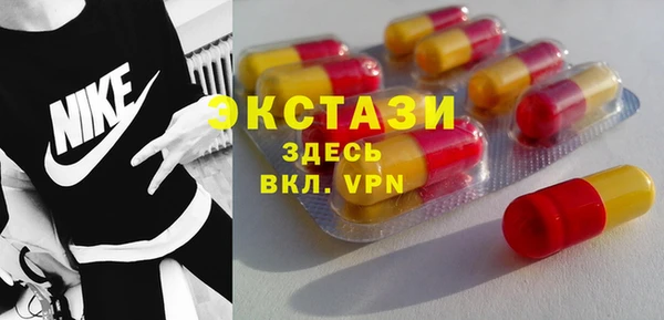 экстази Балабаново