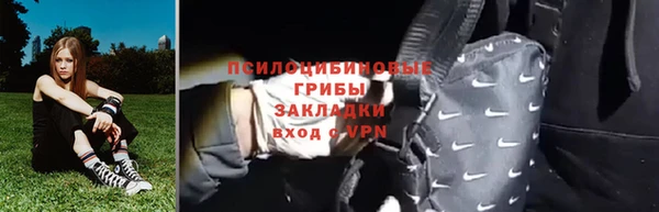 экстази Балабаново