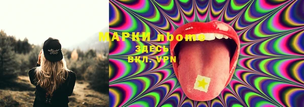 кокс Балахна