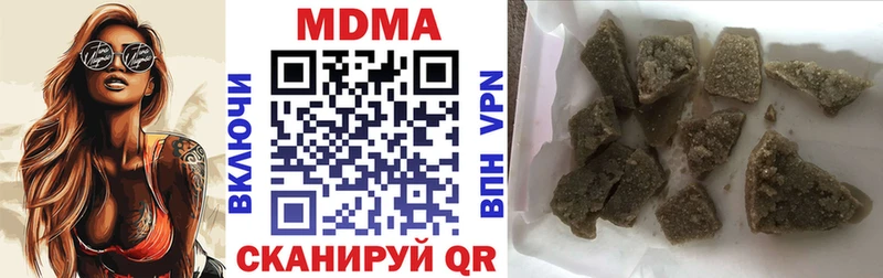MDMA crystal  купить наркотик  Магас 