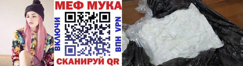 гидра как войти  сайты даркнета наркотические препараты  Меф VHQ  Магас 