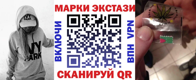 blacksprut онион где можно купить Магас Наркотические марки 1,8мг